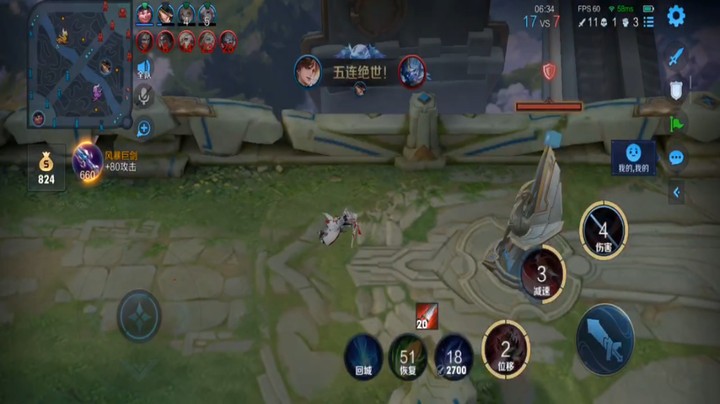 李白极限五杀秀