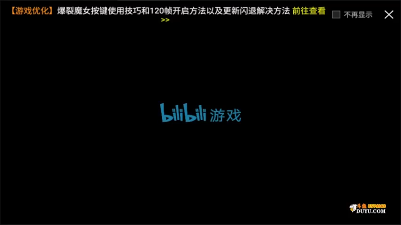 【2021-10-29 14点场】金子Pro：爆裂魔女芜湖起飞