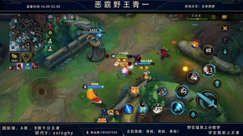 【2021-10-28 23点场】心星丶青一：恶霸野王守护周姐的第一加里奥