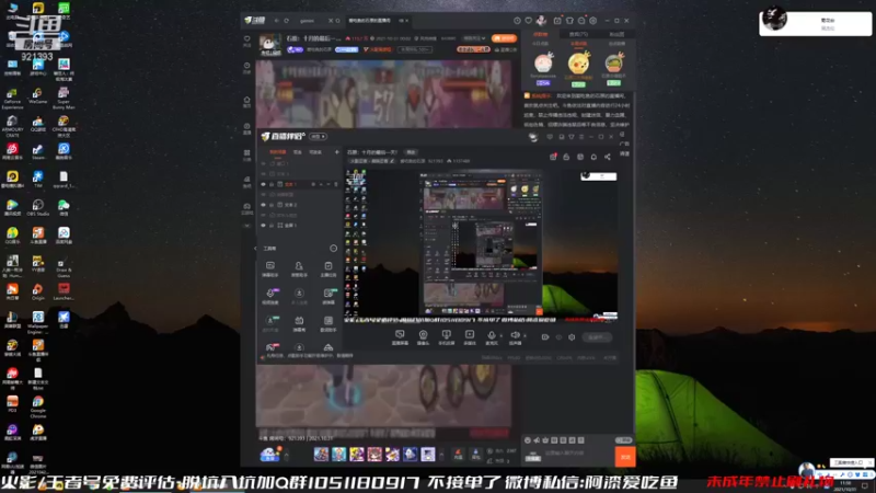 【2021-10-31 11点场】爱吃鱼的石原：石原：十月的最后一天！