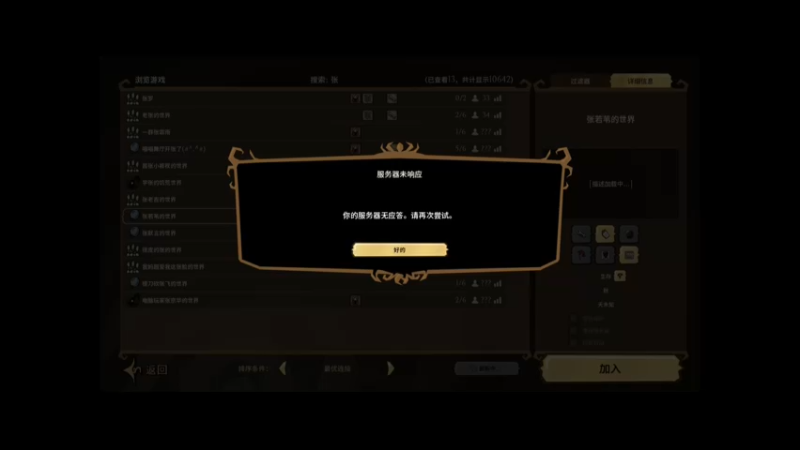 【2021-10-30 21点场】灬Van灬：十月：朝气蓬勃的一月