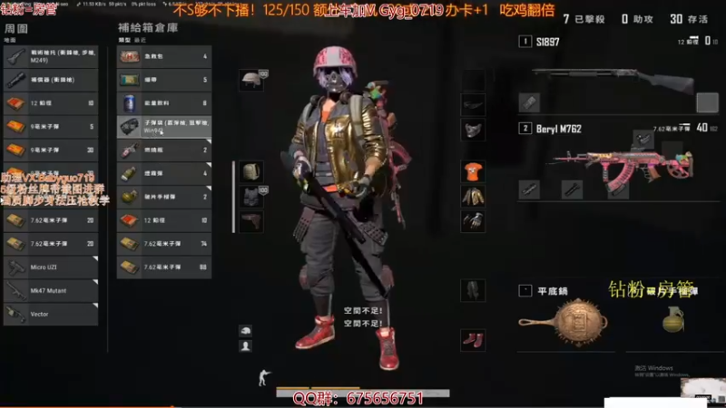 【2021-10-31 07点场】PP阳：单人四排嘎嘎乱杀~