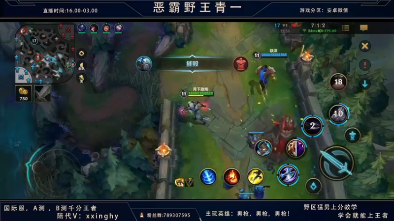 【2021-10-31 01点场】心星丶青一：恶霸野王开始扫码了兄弟们