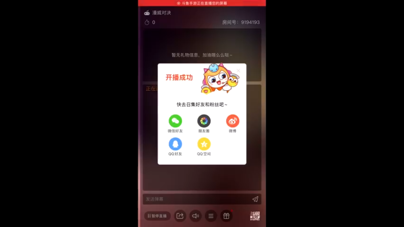 【2021-10-31 10点场】樱桃mike：漫威对决喜欢