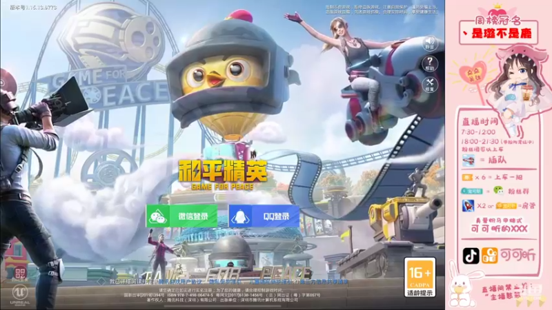 【2021-10-31 07点场】可可昕ohh：【甜嗓少女音】双排聊路人~