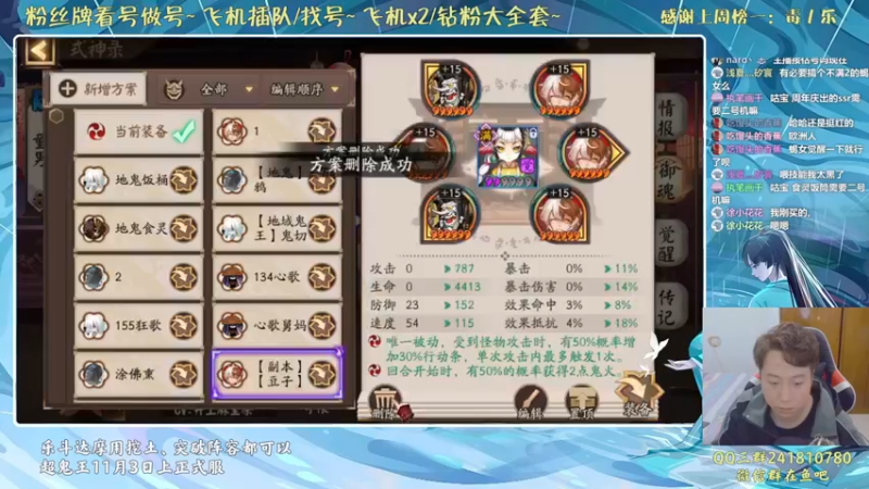 【2021-10-30 16点场】血墨丶：对萌新最友好的直播间