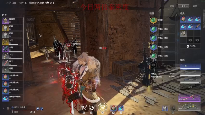 【2021-10-31 02点场】三酒OuO：斗鱼牢模^^ 两倍亲密度！！！！