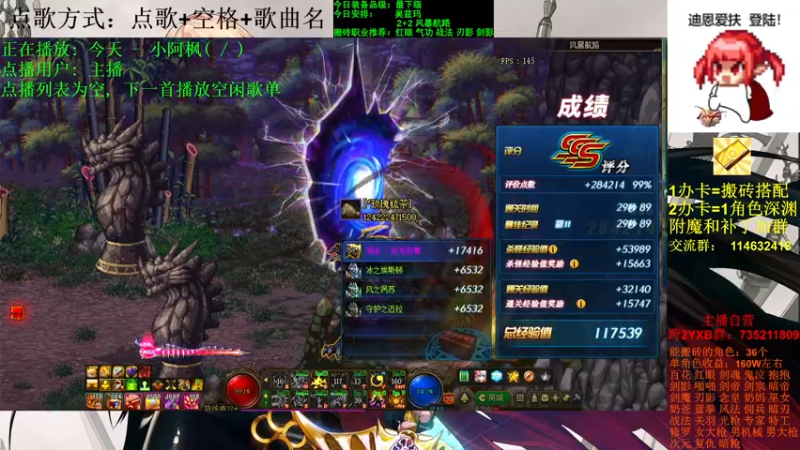 【2021-10-30 21点场】剑雨丶情缘：跨二 日搬5000W 有问必答