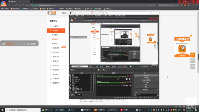 【2021-10-30 15点场】我有吾王之命：【吾王】天神镇-第三季希望别崩~