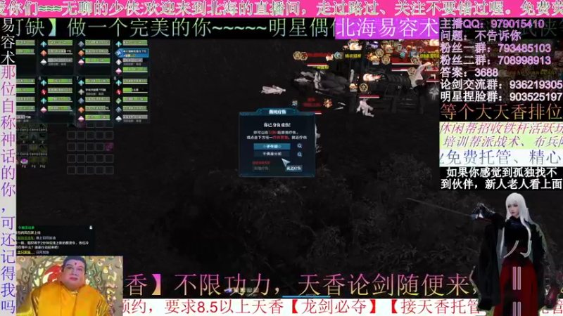 【2021-10-30 14点场】北海beihjy：【北海】什么楼什么楼