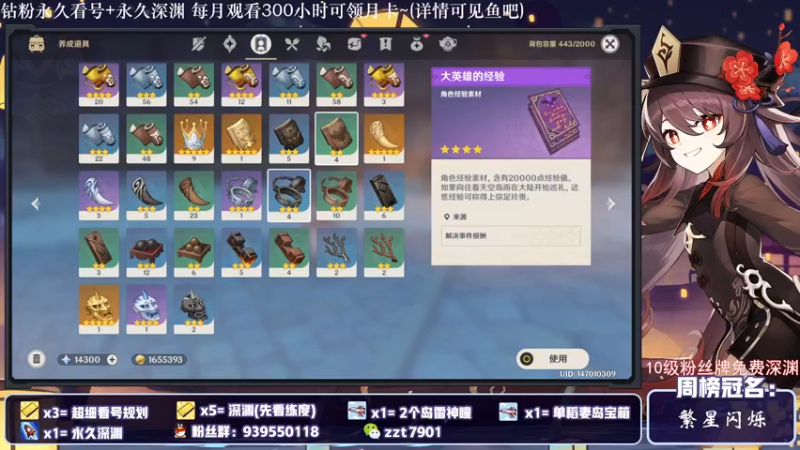 【2021-10-30 21点场】昔日忆过去：【专业讲解】 海秘境 深渊 萌新专业讲解