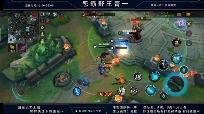 【2021-10-23 23点场】心星丶青一：恶霸野王的快乐五排