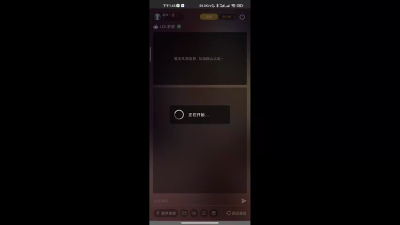 10月31号直播回放。