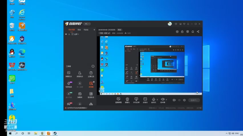 【2021-10-31 21点场】侵凌：冲冲冲冲冲 2436696