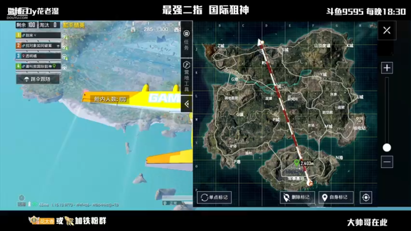 【2021-10-30 20点场】Dy花老湿：【二指巅峰，国际狙神】