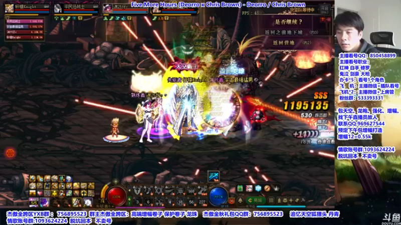 【2021-10-31 10点场】主播轩辕：打团奥兹玛。