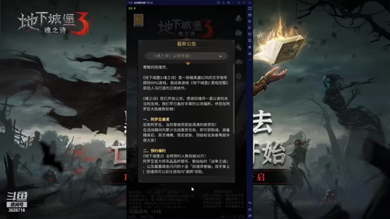 【2021-10-30 17点场】金英海岸：进来看看，点个关注吧
