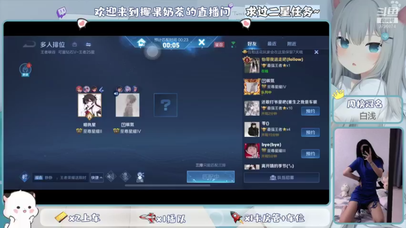 【2021-10-31 12点场】椰果奶茶jjz：萌新峡谷挨揍日记