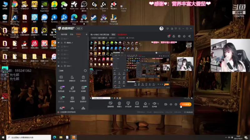 【2021-10-31 10点场】是希文吖丶：祝你周末愉快~