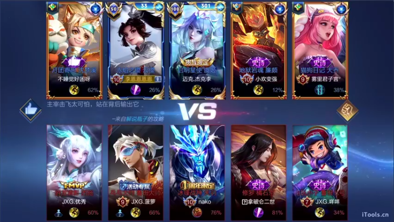 【2021-10-31 18点场】李知恩nn：表现分表现分啊啊啊