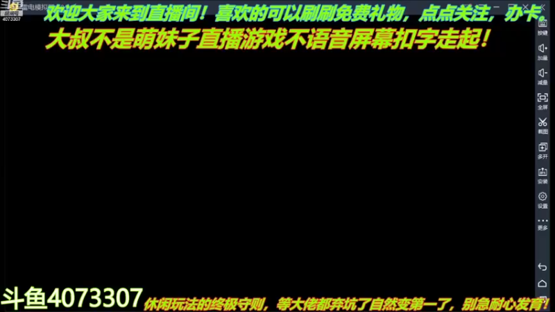 【2021-10-30 11点场】o莫羽寒：大叔来数码宝贝新世纪！
