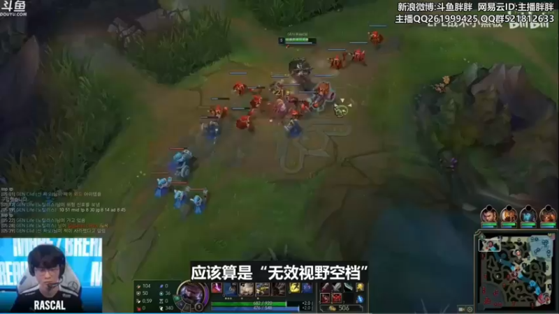 【2021-10-31 04点场】胖胖灬：胖胖OB：实况 EDG大战T1 DK