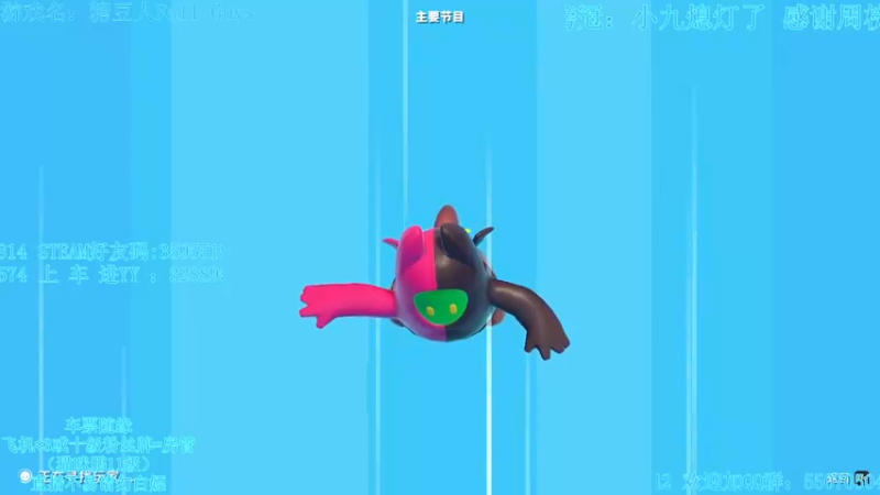 【2021-10-22 19点场】我最强阿啊啊：【斗鱼最强丨糖豆人】新模式新专题