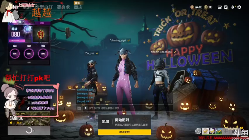 【2021-10-30 21点场】哦呦orz：【小奶团】福星能往高过过过过