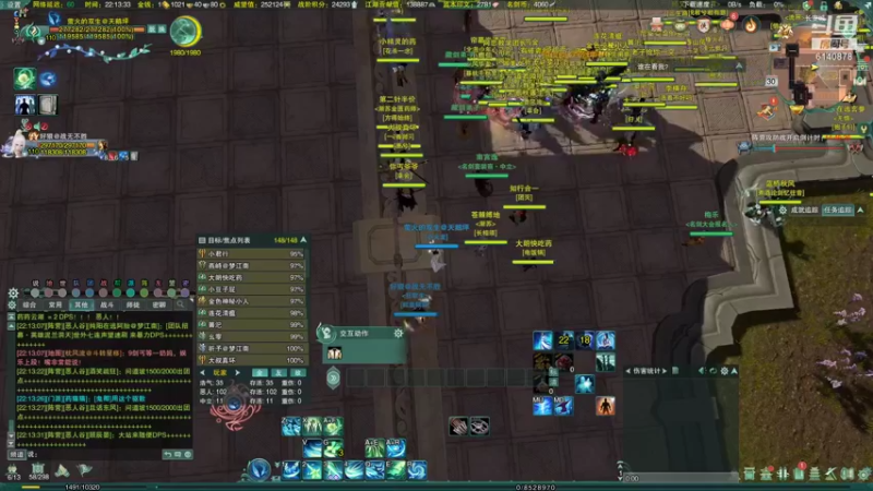 【2021-10-30 22点场】君且莫惜：正式服秃药娱乐