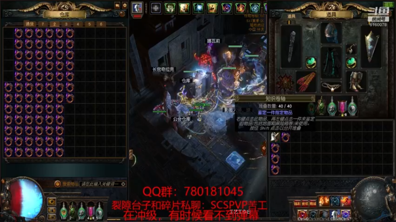 【2021-10-30 20点场】正火龙哥：S17赛季冲击100级！！！