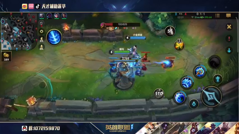 【2021-10-28 14点场】天才辅助莲华：QQ区单排王者辅助 一看就会的辅助教学