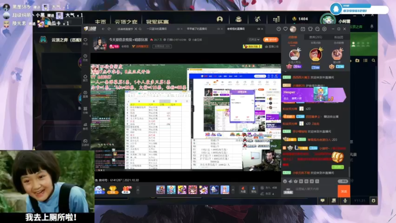 【2021-10-30 20点场】早早睡了：早早：MC Godmorning开播啦！