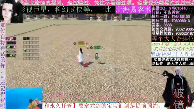 【2021-10-31 00点场】北海beihjy：【北海】惊雷猜猜看
