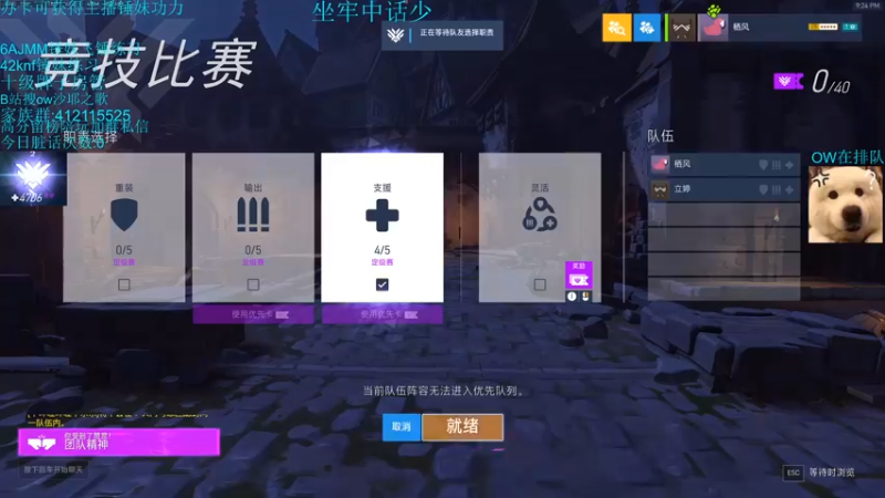 【2021-10-30 21点场】沙耶之歌5418：国服第一个4700锤妹！