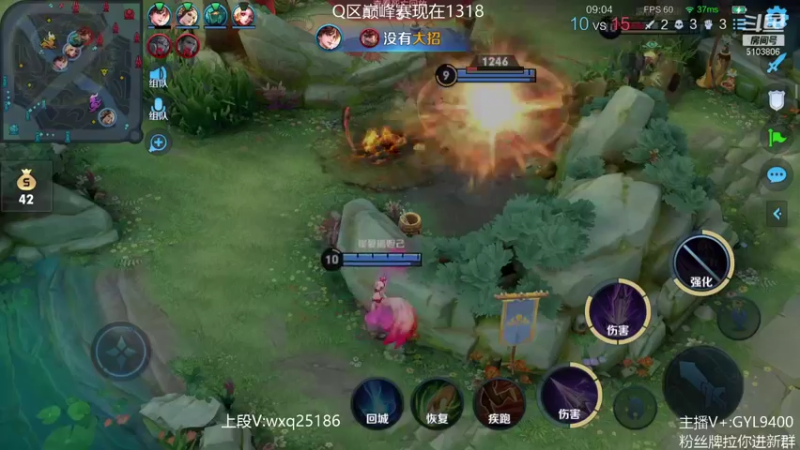 【2021-10-31 10点场】皇玺丶Fly高一刀：高一刀： 上分最稳主播