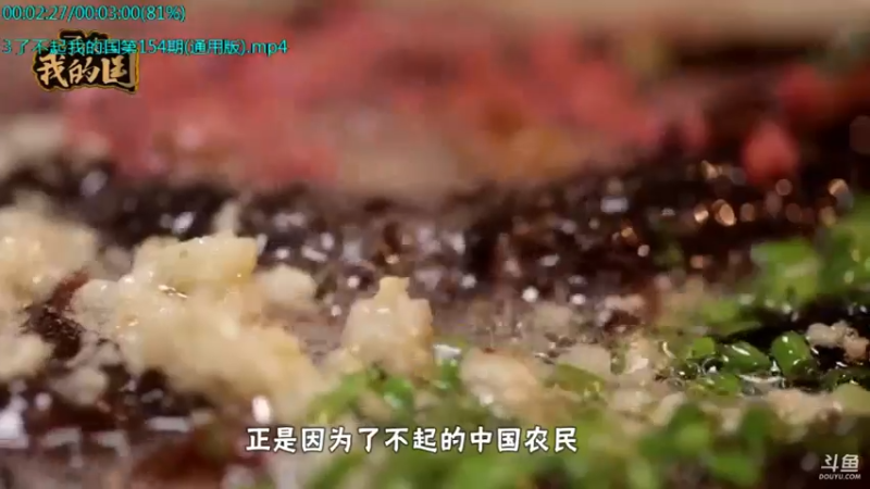 【2021-10-31 14点场】了不起我的国：哪里的话最好听？中国36种方言大比拼