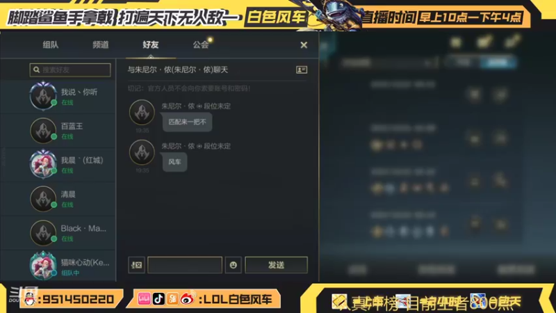 【2021-10-31 20点场】白色风车丶丶丶丶：单排王者800点，国服第一个王者小鱼人！