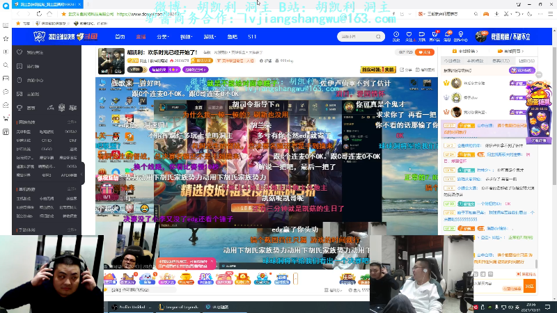 【英雄联盟】洞主丨歌神洞庭湖的精彩时刻 20211031 23点场