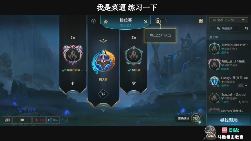 【2021-10-31 02点场】狙击教官：强的很丝滑！