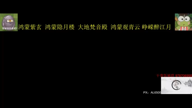 【2021-10-31 11点场】马丁老师：太白大弟子+双倍亲密度