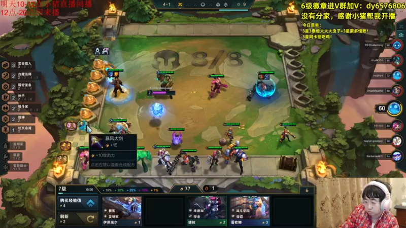 【2021-10-29 13点场】福星哥呀：美测持续统治！