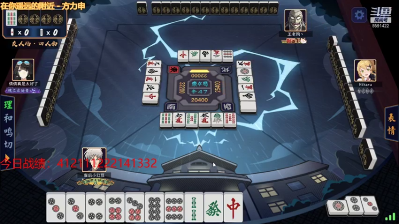 【2021-10-31 00点场】小红豆阿：开始下棋阿