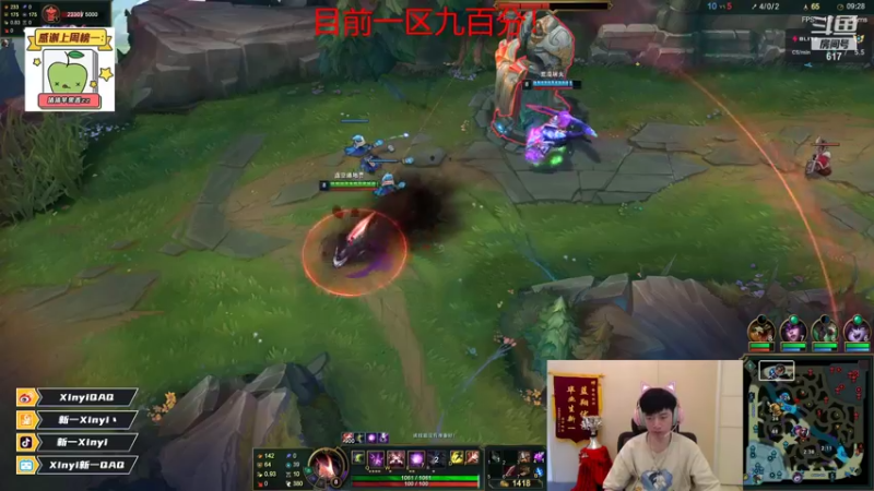 【2021-10-31 15点场】Xinyi新一丶：新一：《复盘一下昨天的比赛》