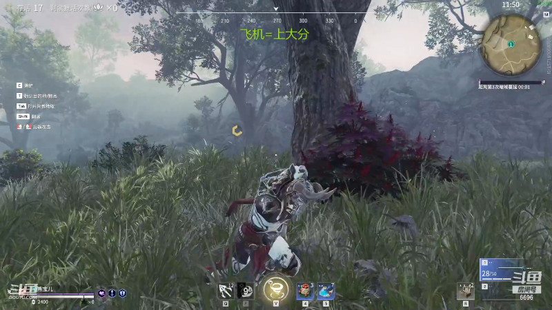 【永劫无间】狐狸不太Sao的精彩时刻 20211031 09点场