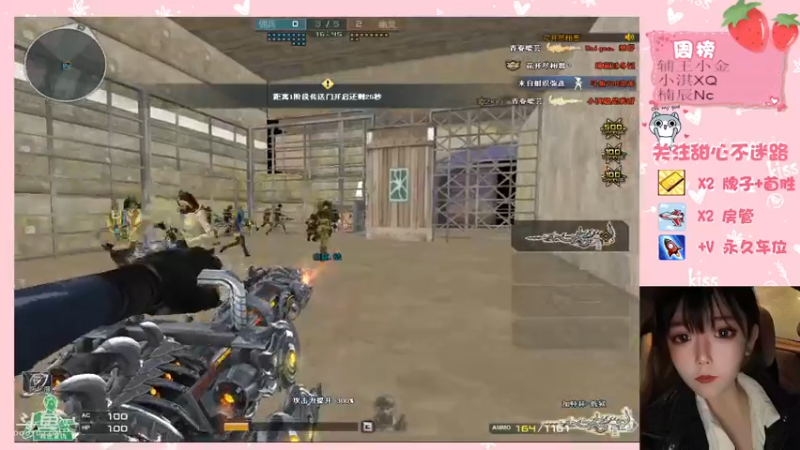 【2021-10-30 22点场】甜心pro：快乐店铺永不打烊