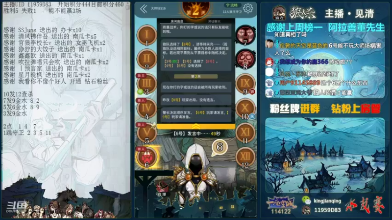 【2021-10-30 20点场】见清king：人生导师朱老八，为你答疑解惑