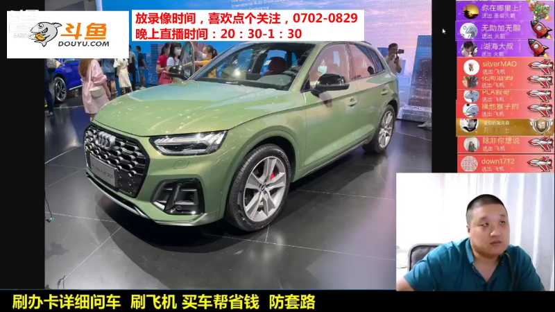 【汽车】九江008的精彩时刻 20211031 08点场
