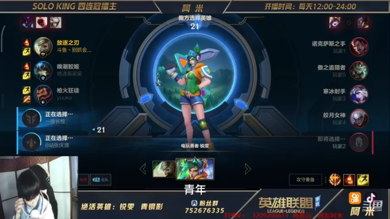 王者局瑞文对线诺克教学！！！