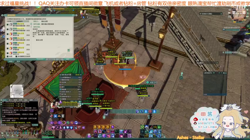 【2021-10-30 17点场】小小幽酱：【蛊幽幽】新赛季丐霸毒挨打