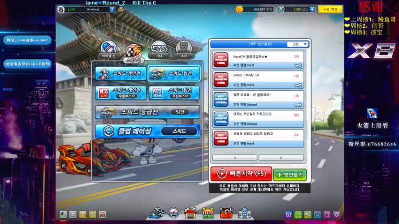 【2021-10-31 19点场】x8丿：X8：十月再见11月你好~~